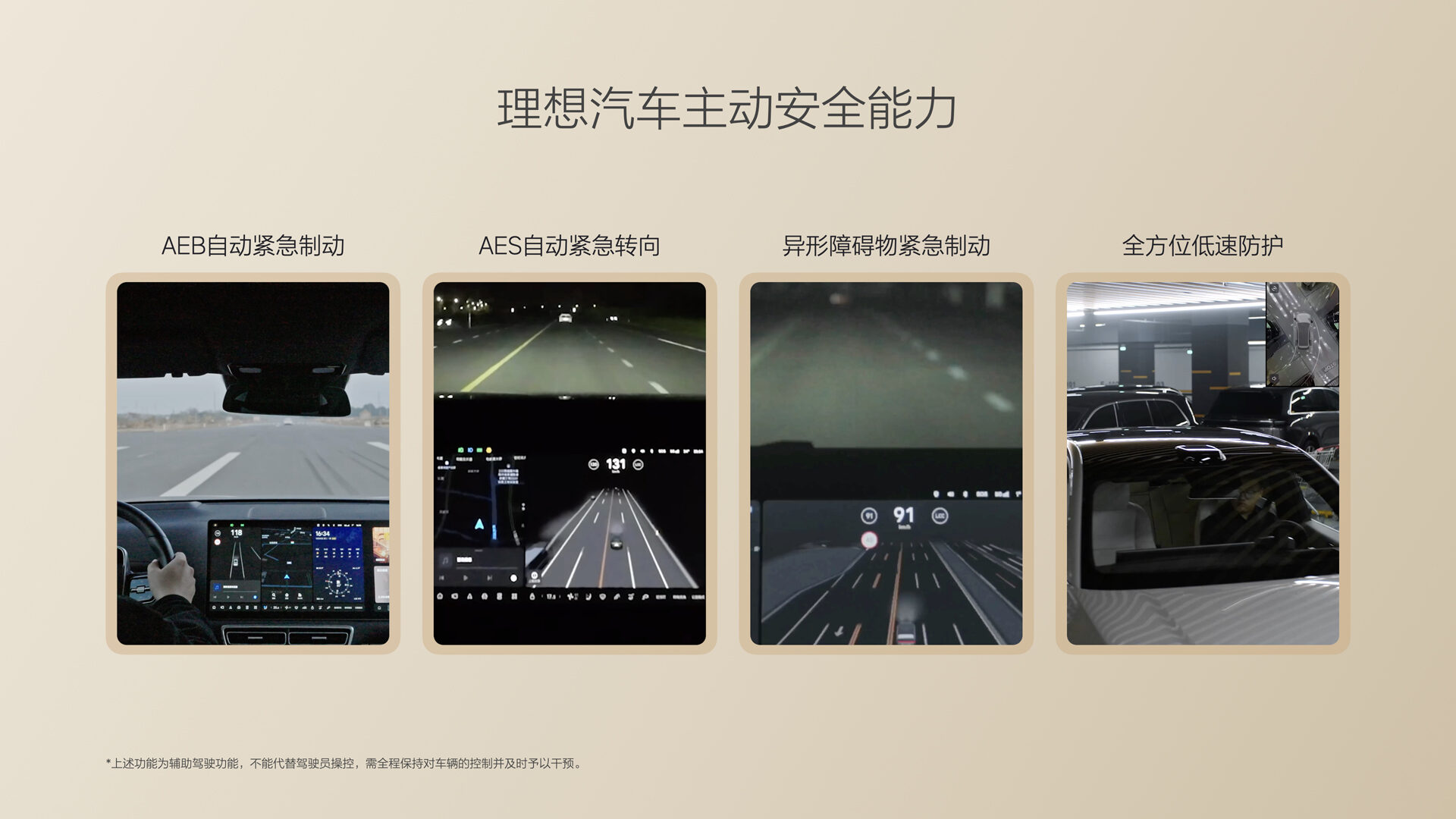 250729_俄罗斯贵宾会i8发布会_16比9_final.085.jpg 250729_俄罗斯贵宾会i8发布会_16比9_final.085.jpg