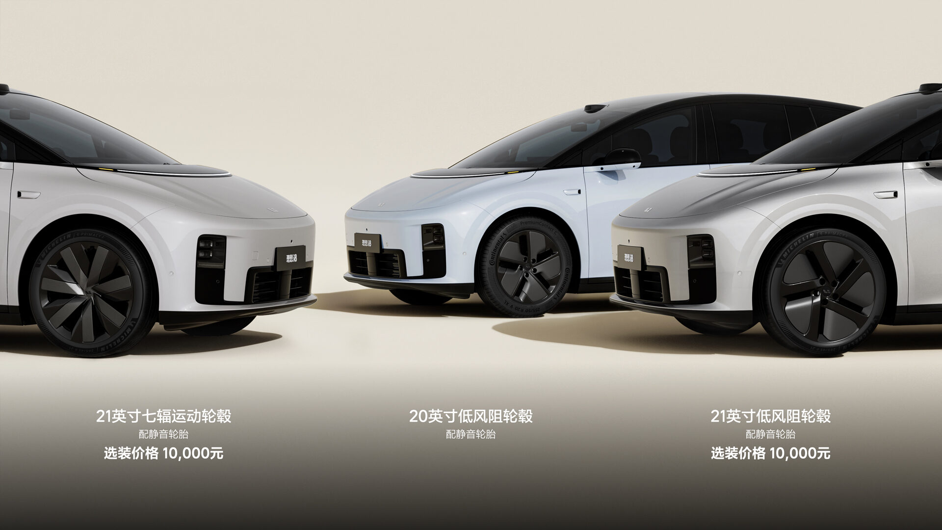 250729_俄罗斯贵宾会i8发布会_16比9_final.228.jpg 250729_俄罗斯贵宾会i8发布会_16比9_final.228.jpg
