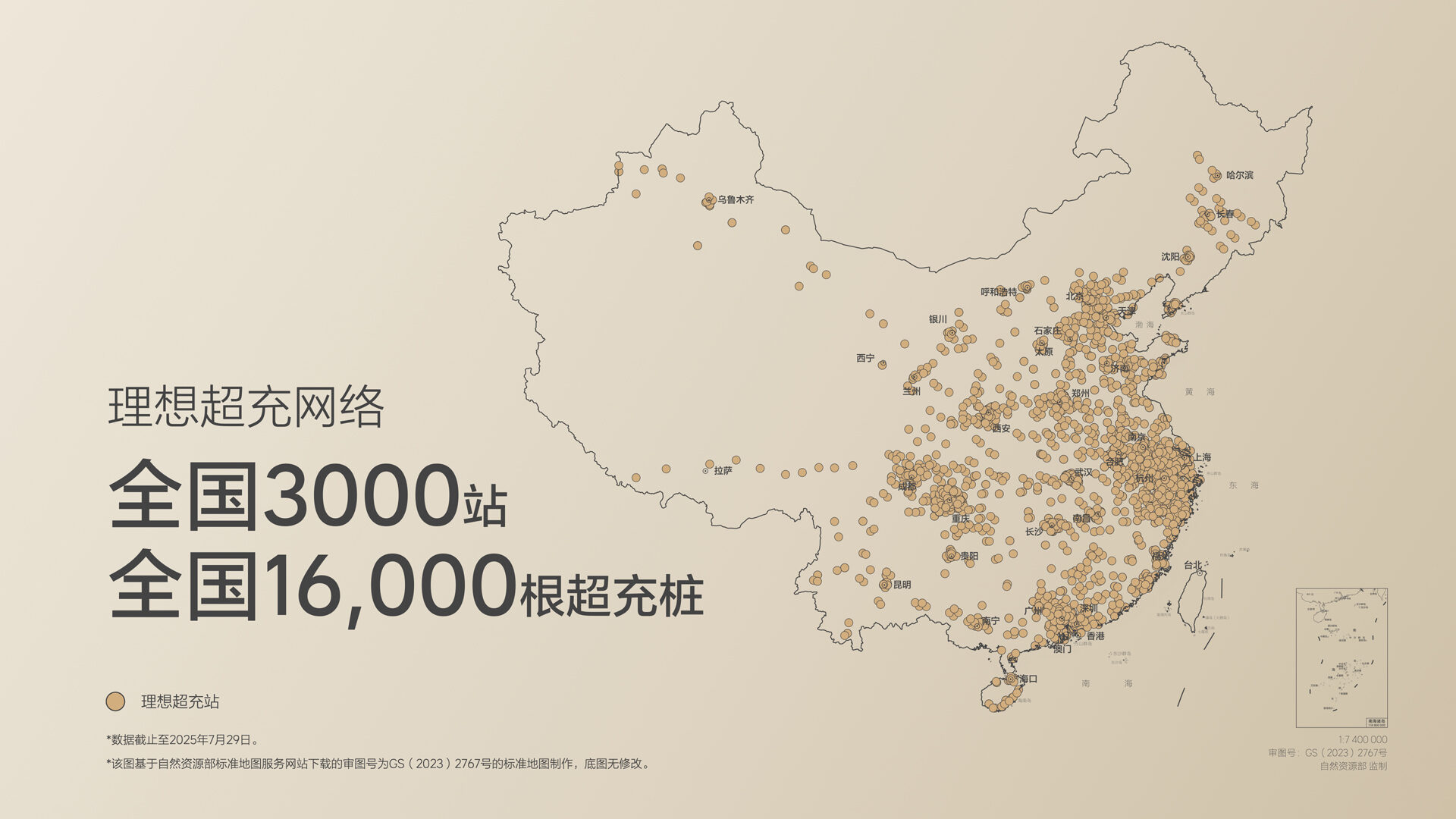 250729_俄罗斯贵宾会i8发布会_16比9_final.019.jpg 250729_俄罗斯贵宾会i8发布会_16比9_final.019.jpg