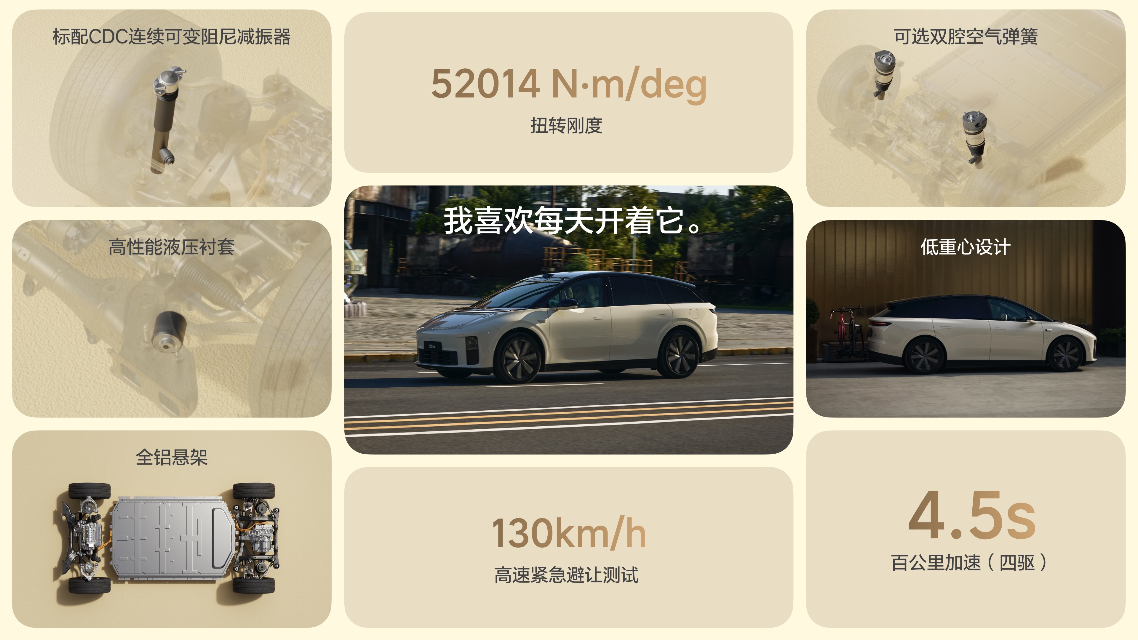 250925_俄罗斯贵宾会i6发布会_汇总final_4k静帧.128.jpeg