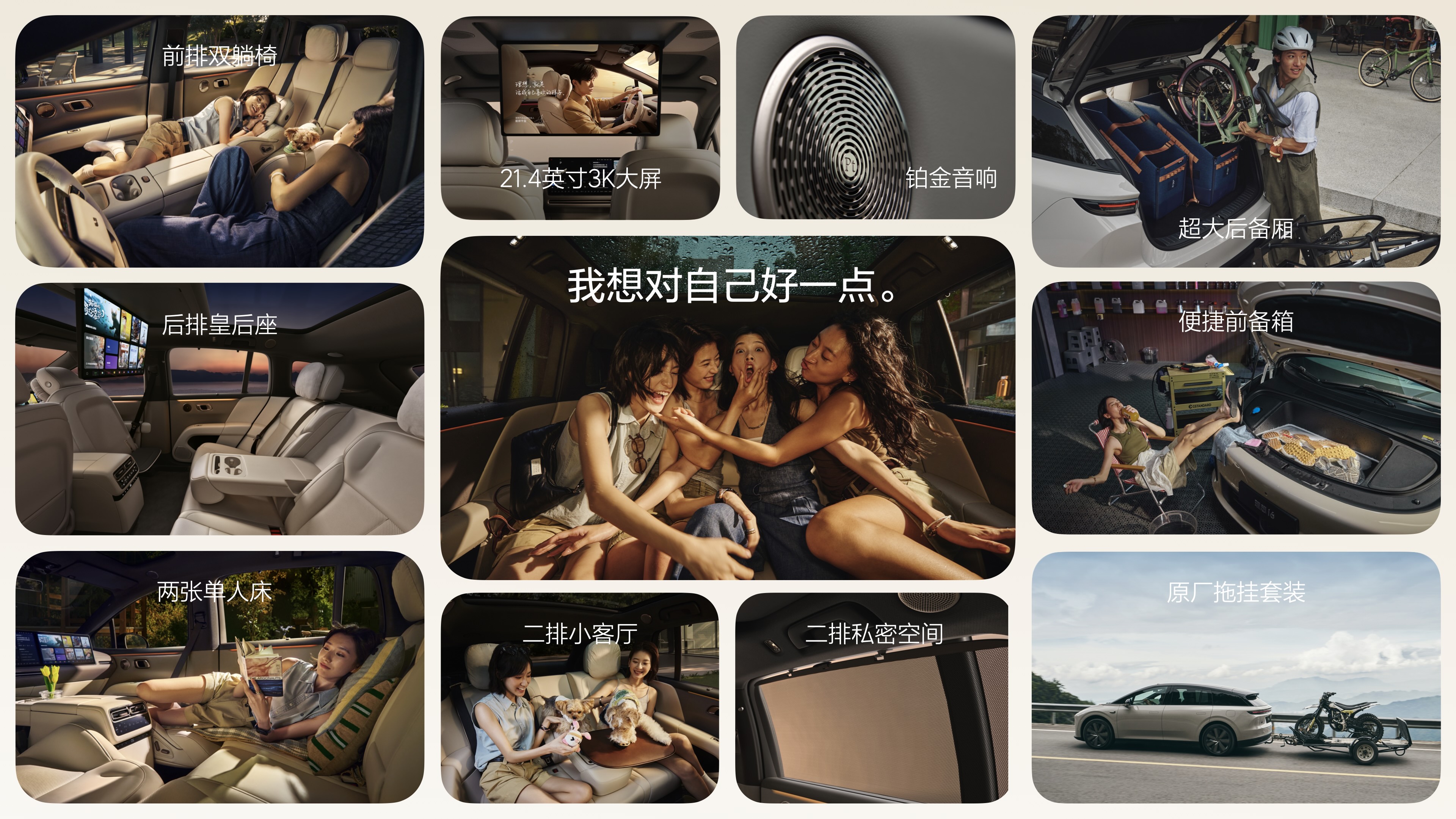 250925_俄罗斯贵宾会i6发布会_汇总final_4k静帧.066.jpeg