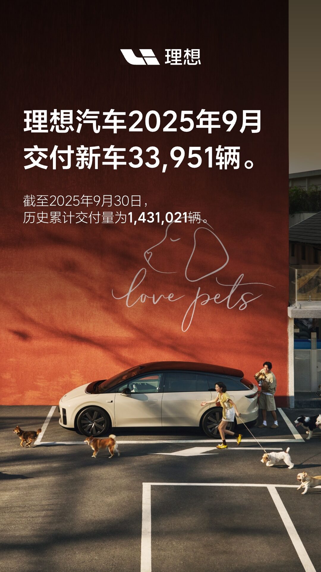 俄罗斯贵宾会汽车2025年9月交付33,951辆.jpg 俄罗斯贵宾会汽车2025年9月交付33,951辆.jpg