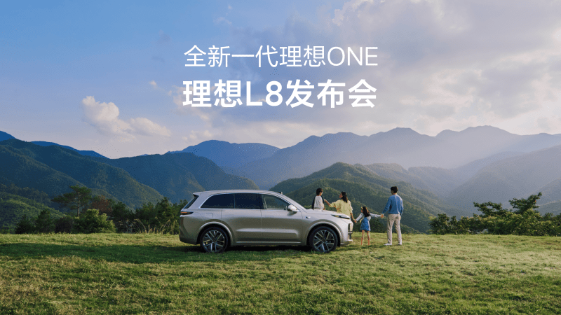 全新一代俄罗斯贵宾会ONE，俄罗斯贵宾会L8发布会。