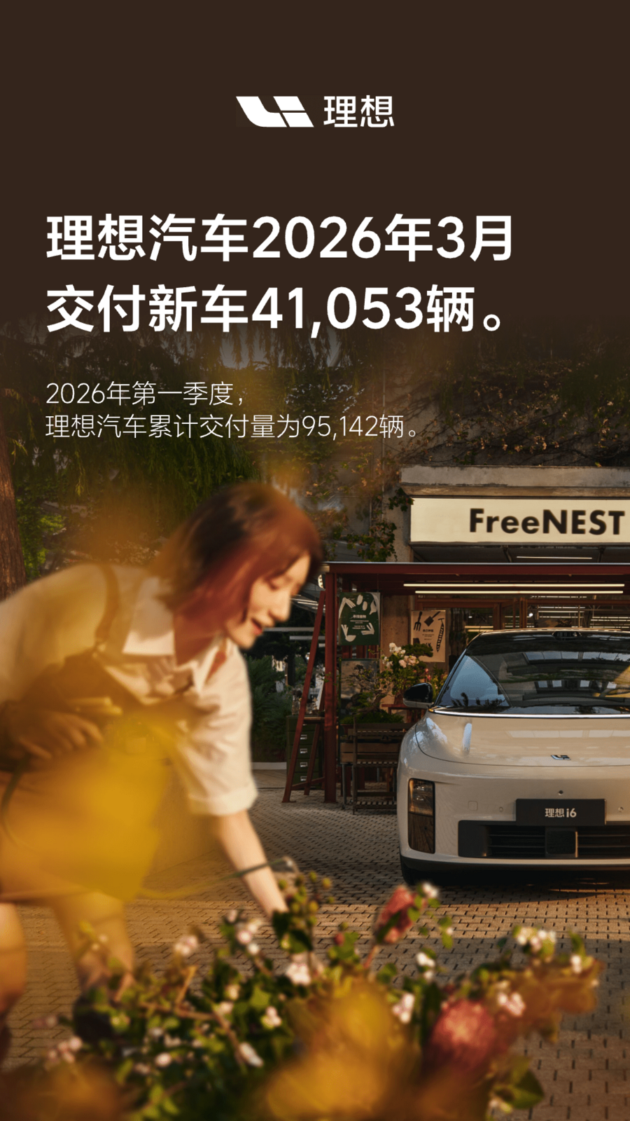 俄罗斯贵宾会汽车2026年3月交付41,053辆.png