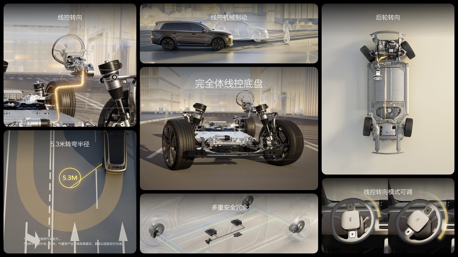 26514_全新俄罗斯贵宾会L9产品发布会(老汤)底盘悬架FN.39.jpg 26514_全新俄罗斯贵宾会L9产品发布会(老汤)底盘悬架FN.39.jpg